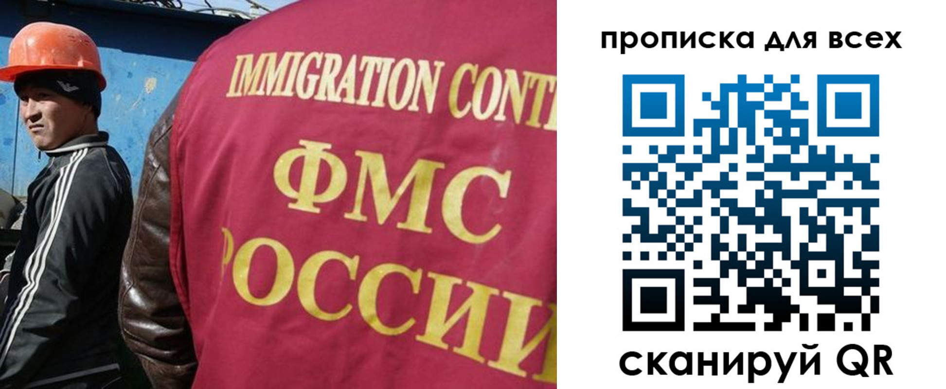 временная регистрация поиск в Кемеровской области