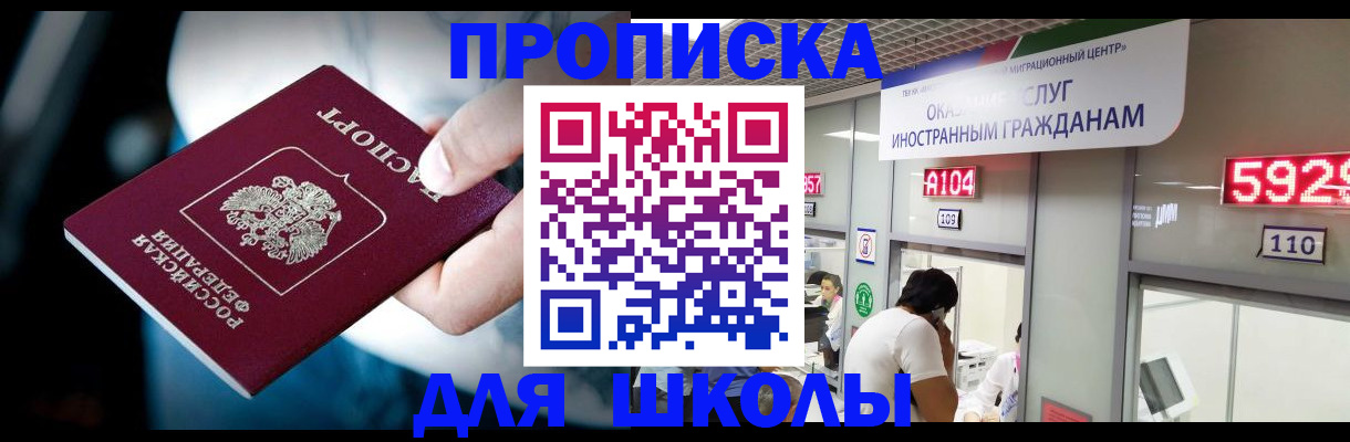 временная регистрация гарантия в Кемеровской области