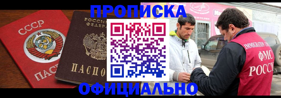 временная регистрация госуслуги в Кемеровской области